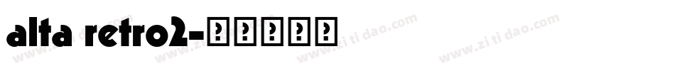 alta retro2字体转换